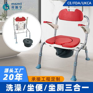 Aluminum Alloy <b>Commode</b> <b>Chair</b> With Backrest Foldable For Elderly And Pregnant Women Hospital Use - Product Image 2