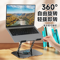 Support d'Ordinateur Portable Ergonomique Great Roc OEM pour Ordinateurs Portables de 17 Pouces, Support Rotatif à 360 Degrés