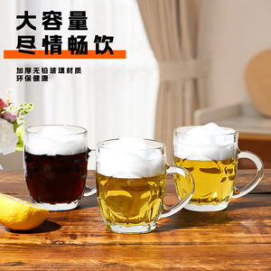 Grande tasse à bière en verre de 500 ml pour usage domestique, bière artisanale, avec poignée, convient aux bars et à un usage commercial. - Product Image 1