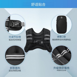 Chaleco con peso para correr y hacer ejercicio, ajustable, negro, equipo de ejercicio para adultos, chaleco de gravedad de color sólido - Product Image 2