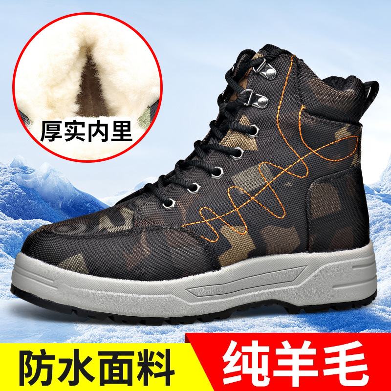 C-05 Camouflage Black EVA Ultralight Sole 100% Wool