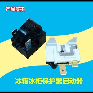 Compressor Starter 28mm x 21mm PTC Overload Protection For <b>Refrigerator</b> Freezer Parts - Product Image 4