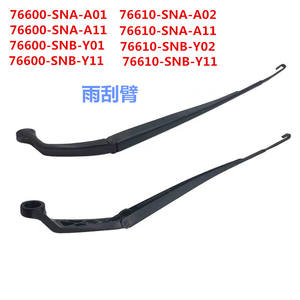 Brazo de limpiaparabrisas Huajiefan 76610-SNB-Y11/76600-SNB-Y11 para limpiaparabrisas del Honda Civic de octava generación - Product Image 4