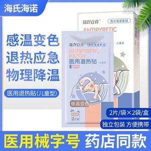 4 - Product Image 4