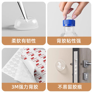 Silicone Door Stopper 100 Pcs Anti Collision Silent <b>Buffer</b> Wall Mount Household Protection <b>Pad</b> - Product Image 3