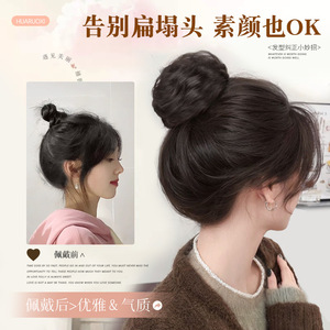 Élastique à cheveux Nid d'oiseau pour cheveux bouclés, perruque rétractable pour femme, pince à cheveux élégante et moelleuse pour queue de cheval - Product Image 2