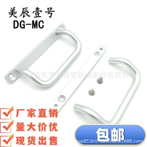 Poignée de meuble en alliage d'aluminium Dg-Mc pour armoire, design minimaliste, durable - Product Image 1
