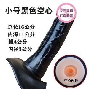 Penis Sleeve 19cm Length 4.6cm Diameter Soft TPE Material For Men Adult Toy - Product Image 5