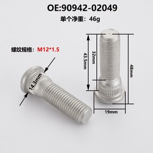 Dacromet 10.9 <span class=keywords><strong>12.9</strong></span> thép carbon lớp knurl bánh xe Stud Bolt/Hub Lug Nut Bolt Stud - Product Image 3