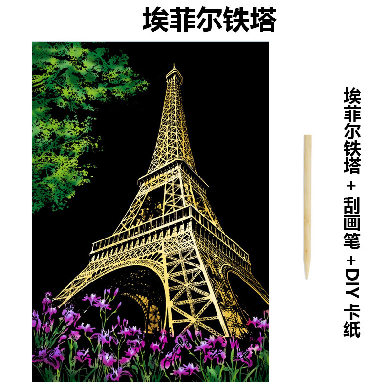 (Couleur) tour eiffel