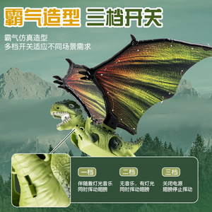 Alas de Dinosaurio Eléctricas de Plástico Verde, Juguete para Exteriores con Luces y Música para Niños de 5 a 7 Años - Product Image 5