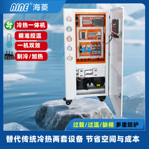 เครื่องทำความเย็นอุตสาหกรรมแบบลมเย็น Aine 380V ใช้สารทำความเย็น R22 ปรับแต่งได้ตามความต้องการสำหรับงานเคมี ชุบโลหะ พลาสติก และยา - Product Image 4