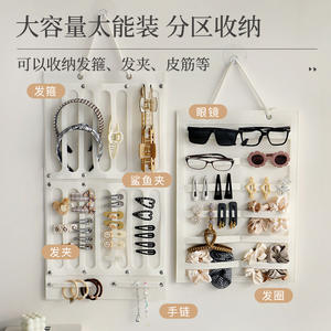 ที่เก็บของติดผนัง Cotton Road สำหรับกิ๊บติดผม แว่นตา และเครื่องประดับ แบบไม่ต้องเจาะผนัง ดีไซน์ทรงสี่เหลี่ยม - Product Image 3