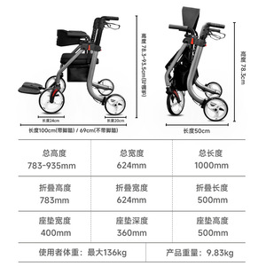 Kaigo Foldable Walker <b>Rollator</b> Aluminum Alloy Manual Mobility Aid For Seniors With Storage Basket And Seat - Product Image 3