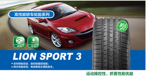 Nouveaux pneus de voiture radiaux sans chambre à air 275/35R20 275/40R20 275/45R20 275/55R20 Pneus pour voitures - Product Image 6