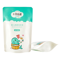 Sachet Doypack Recyclable 500ml (16.9fl oz) 130 microns en PET/NY/PE pour Lessive Douce Bébé – Bleu, Jaune, Rouge, Blanc, Noir