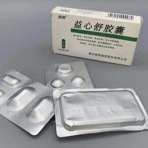 Op Maat Gemaakte Warmteafdichting Aluminiumfolie + Pe Medicijnverpakkingsfilmrol - Product Image 6