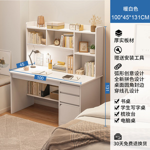 Phong Cách Hiện Đại Có Thể Tháo Rời Bằng Gỗ Máy Tính Xách Tay Bàn Tùy Chỉnh Kích Thước Mở rộng Tính Năng Tủ Sách Cho Nhà Văn Phòng Phòng Khách Nhà Máy Trực Tiếp - Product Image 6