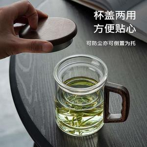 Tasse à thé portable en verre borosilicate résistant aux hautes températures avec couvercle, infuseur et poignée en bois - Product Image 6