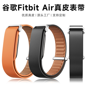 <span class=keywords><strong>Bracelet</strong></span> de montre en <span class=keywords><strong>cuir</strong></span> véritable pour Google <span class=keywords><strong>Fitbit</strong></span> Air, <span class=keywords><strong>bracelet</strong></span> de remplacement haut de gamme pour affaires, <span class=keywords><strong>bracelet</strong></span> en <span class=keywords><strong>cuir</strong></span> durable - Product Image 3