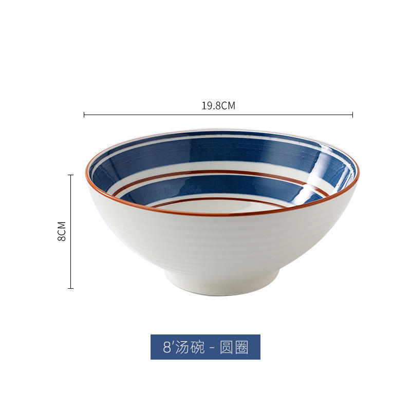 8-inch bowl with blue rim