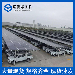 Cochera Fotovoltaica con Estructura de Acero, Techo Plano, para 2 Autos, Diseño Moderno, Acero al Carbono Galvanizado con Recubrimiento en Polvo - Product Image 3