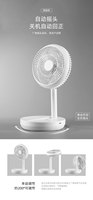 Ventilateur de sol super pratique à transporter, pliable et rétractable, avec télécommande et housse amovible