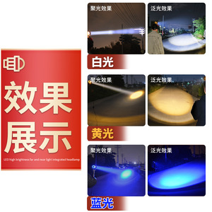ไฟตกปลา LED 100W สีขาว กำลังสูง สำหรับล่าสัตว์กลางแจ้ง - Product Image 2