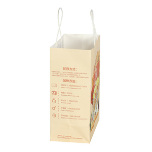 Illustration Food Floral Packaging Kraft Paper <b>Bag</b> Manufacturer Vietnam ISO Certified Custom Shopping <b>Bag</b> Supplier - Product Image 2