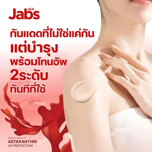 Loción corporal Jabs BRIGHT BOOSTER ASTAXANTHIN con protección UV SPF50 PA+++ Producto de Tailandia - Product Image 4