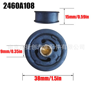 Bague de tige de transmission Jiechuang Auto Parts 2460A109 EPDM pour Mitsubishi Hyundai Kia - Product Image 3
