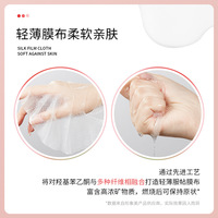 Masque en tissu hydratant à l'acide hyaluronique de tomate, nourrissant, éclaircissant, adoucissant, respirant, pour tous types de peau