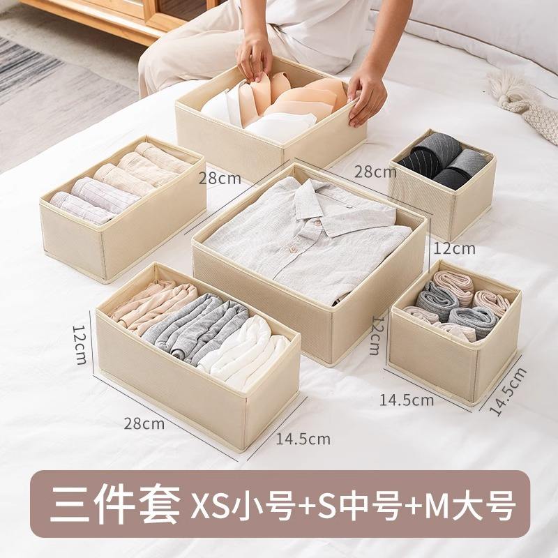 ชุดเซ็ตสามชิ้นสีเบจ ทรงปกติ