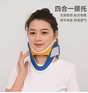 एचकेजेड चिकित्सा उपकरण प्राथमिक सहायता कर्षण उपकरण गर्भाशय ग्रीवा कॉलर भौतिक चिकित्सा गर्दन ब्रश दर्द राहत के लिए - Product Image 2