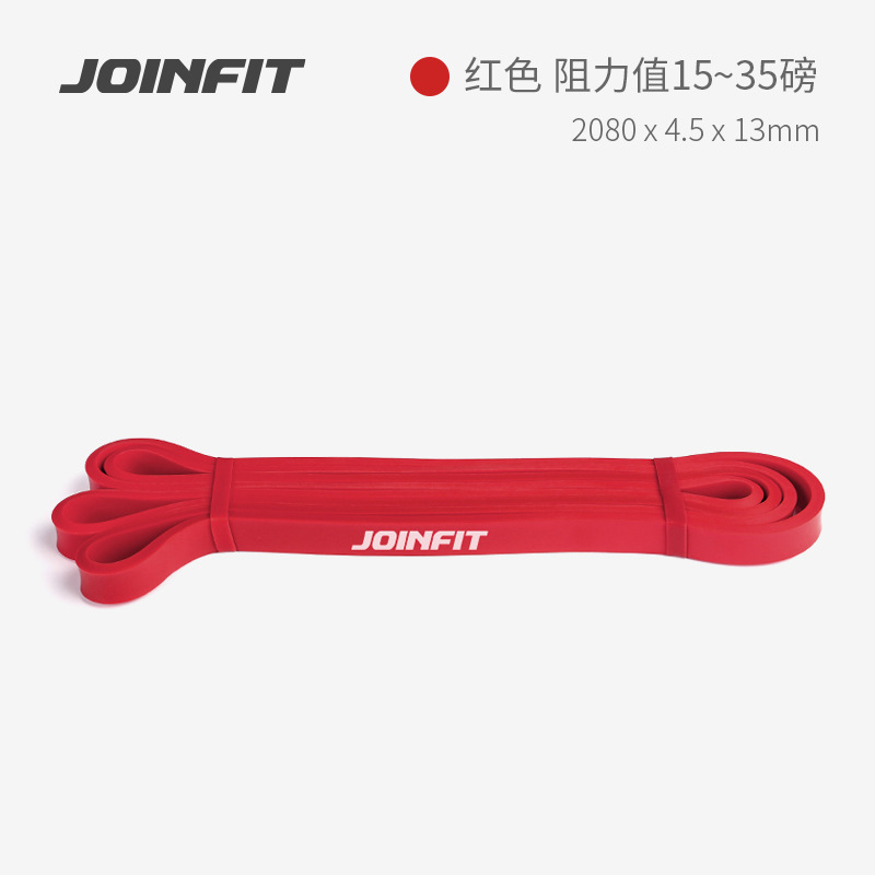 Rouge [15-35 lb]