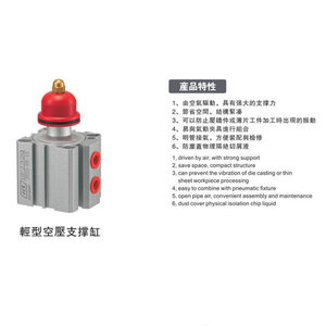 Cylindre de support pneumatique léger, corps en aluminium, installation facile, type pour usage industriel - Product Image 2