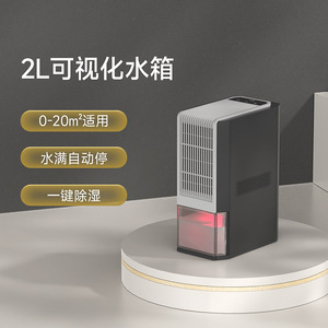Smart Dehumidifier 2L Capacity Quiet Operation For Home Use With <b>Sleep</b> Mode And Ambient <b>Light</b> - Product Image 4