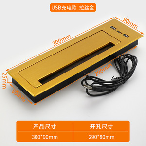 Wireless <b>Charging</b> Desktop Box Aluminum Alloy <b>Cable</b> Organizer For Computer Multimedia Conference Table Socket - Product Image 5