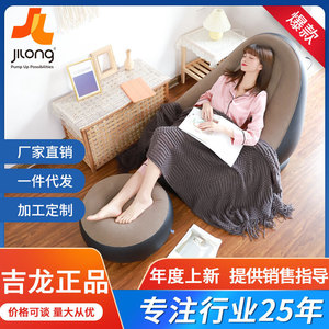 Jilong <b>Inflatable</b> <b>Sofa</b> Chair 274x98x83cm Outdoor Portable Recliner European American Style - Product Image 5