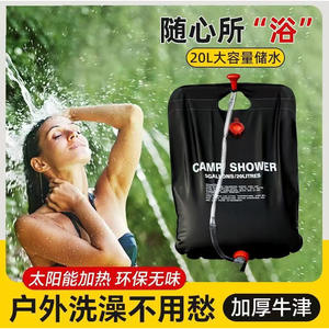 Outdoor Solar Shower Bag 20L Portable Water <b>Storage</b> For Camping <b>Bathing</b> With Thermometer Foldable PE Material - Product Image 5