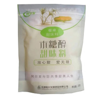 Sachet d'emballage alimentaire refermable en aluminium, pochette verticale, fabriqué en Chine