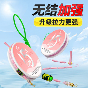 Línea de Pesca de Nylon Sin Nudos Jlker 0.8 1.0 1.2 1.5 2.0 2.5 3.0 4.0 5.0 6.0, Alta Resistencia, para Ríos, Estanques y Embalses - Product Image 5