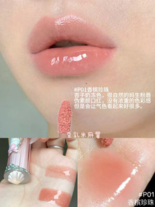 Flower Knows Série Shell's Jewel : Gloss à lèvres, Teinte à lèvres, Fard à joues, Fard à paupières, Enlumineur, Poudre parfumée, Miroir <span class=keywords><strong>de</strong></span> poche - Product Image 6