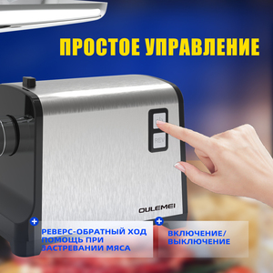 Hachoir à viande électrique OULEMEI 2800 W en acier inoxydable durable avec engrenages métalliques, trancheuse et broyeur domestique, garantie 1 an - Product Image 3