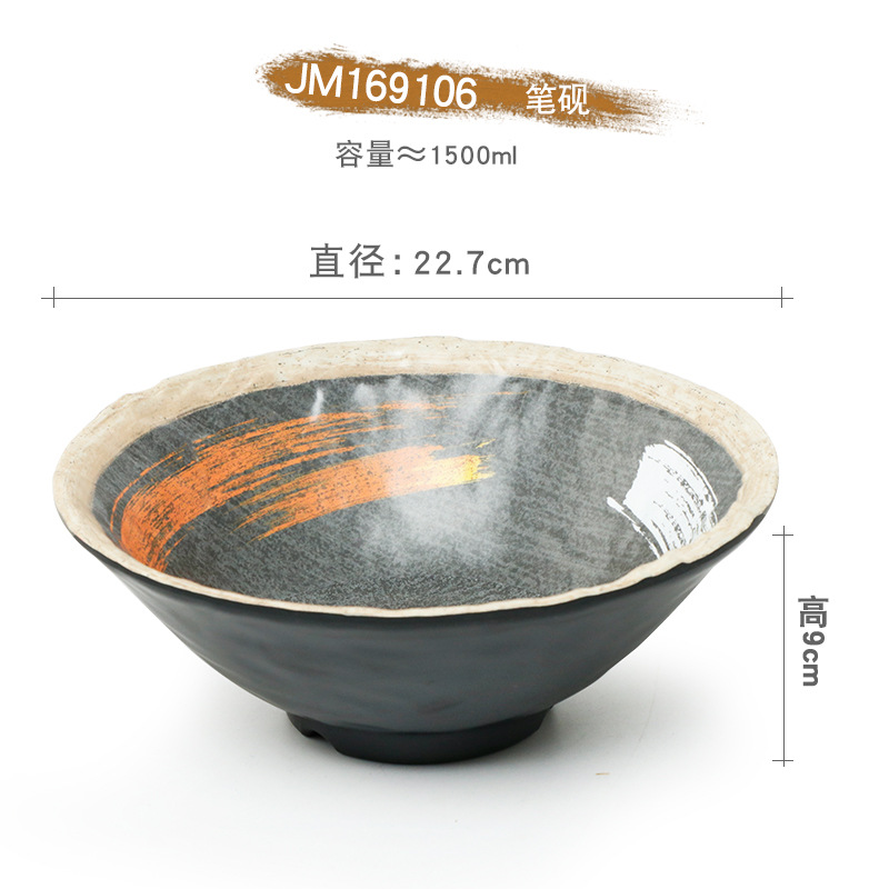 ปากกาและแท่นฝนหมึก รุ่น JM169106