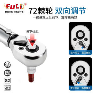 Juego de Llaves de Torsión Xiaofei de 1/4 de Pulgada, 21 Piezas, Herramienta de Reparación de Bicicletas, Acero al Cromo Vanadio, Llave de Tubo de Alta Precisión - Product Image 4