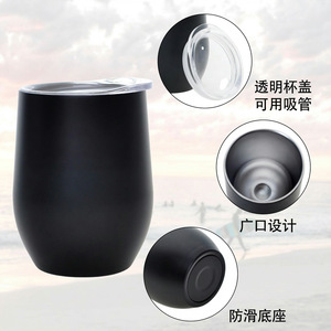 Stainless Steel Tumbler 12oz Egg Shaped Vacuum Insulated Travel Mug With Clear Lid And Straw Friendly Design - Product Image 1