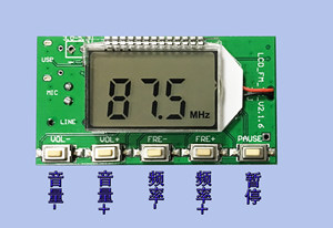 Módulo Transmisor FM – Transmisor Digital Estéreo, Placa de Circuito para Micrófono Inalámbrico M719 - Product Image 2