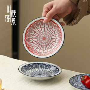 Assiettes rondes en céramique de style chinois, plat à fruits en porcelaine, plateau de service pour fête - Product Image 3