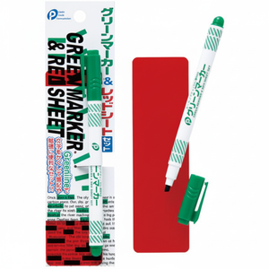 Juego de bolígrafos y películas de estudio de memoria verde para máquinas de aprendizaje - Product Image 1